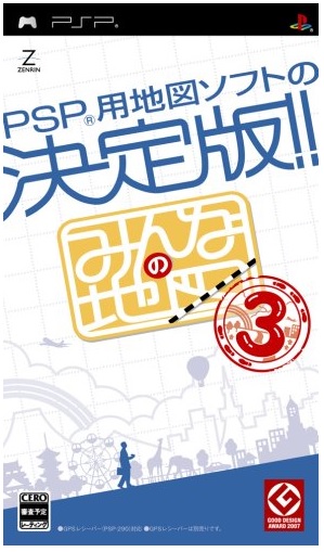 PSP0.jpg
